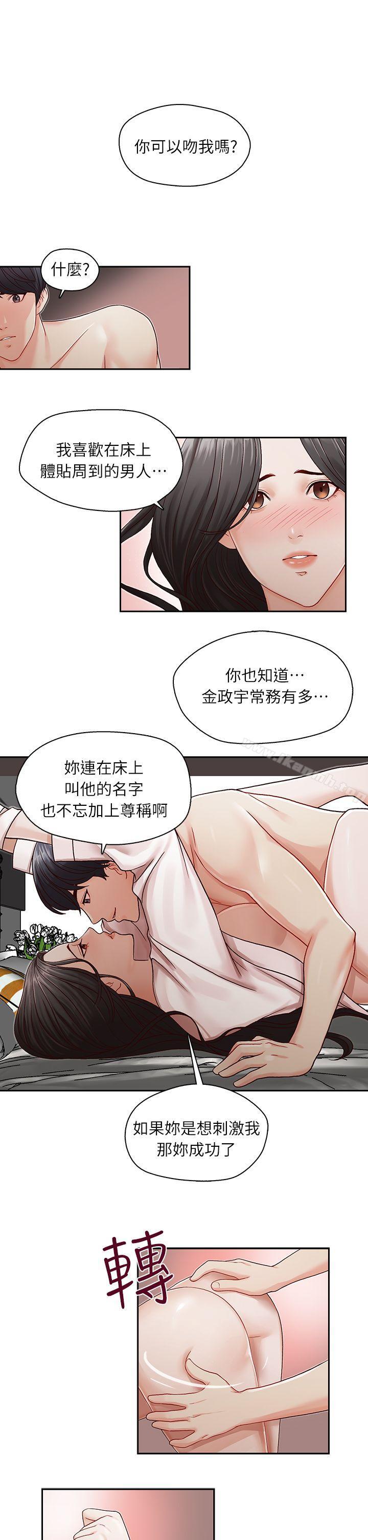 第9話 - 第7.jpg页