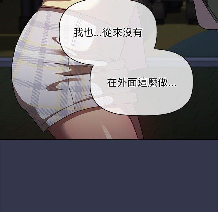 第32话 - 第34.jpg页