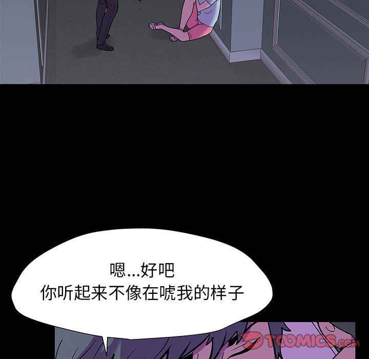 第166话 - 第62.jpg页