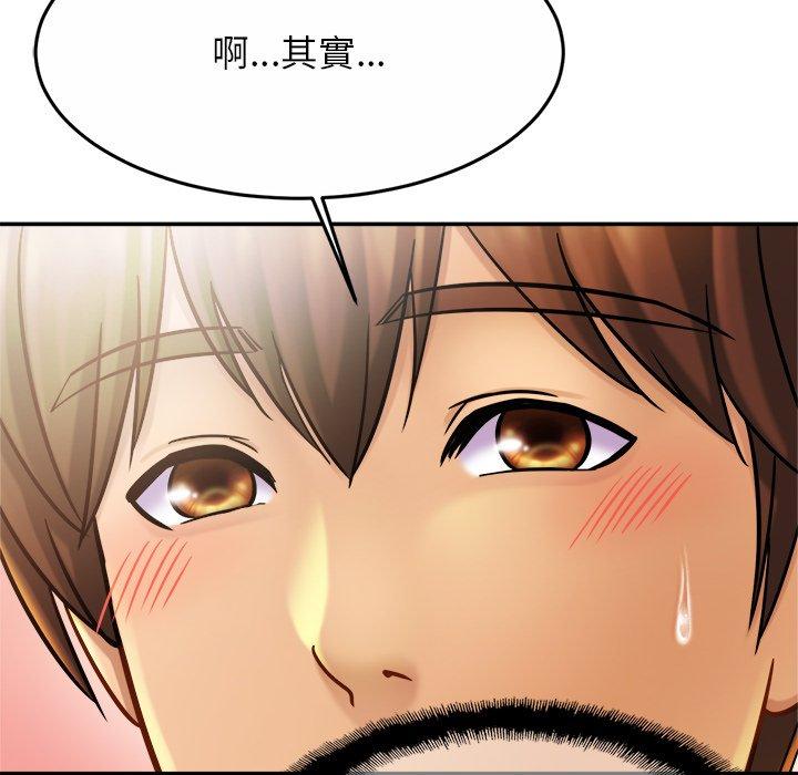 第13话 - 第138.jpg页