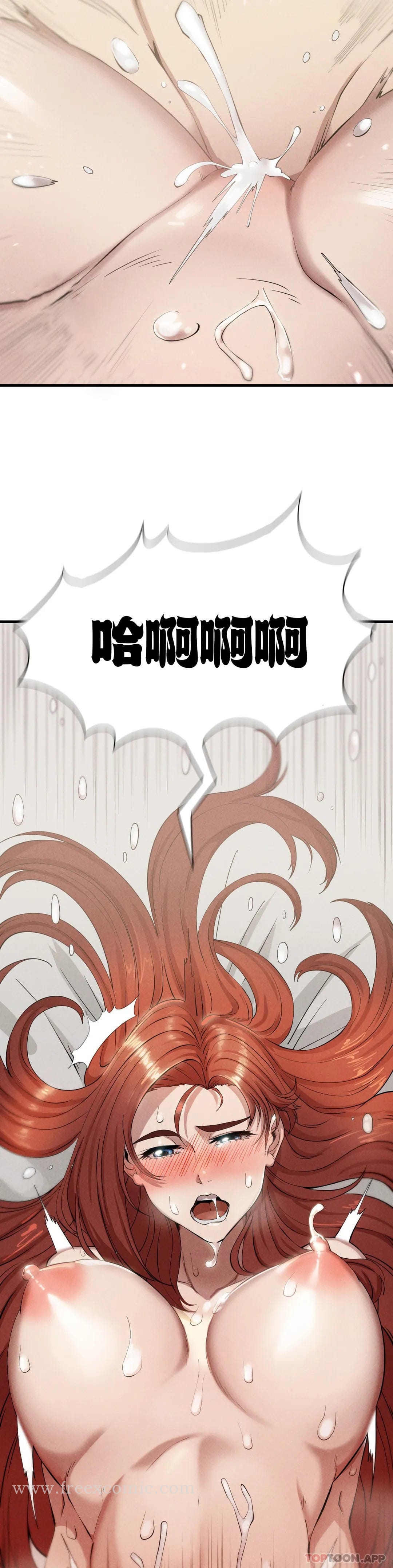 第6话-孩子他爸 - 第19.jpg页