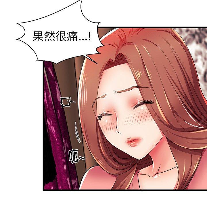 第4话 - 第6.jpg页