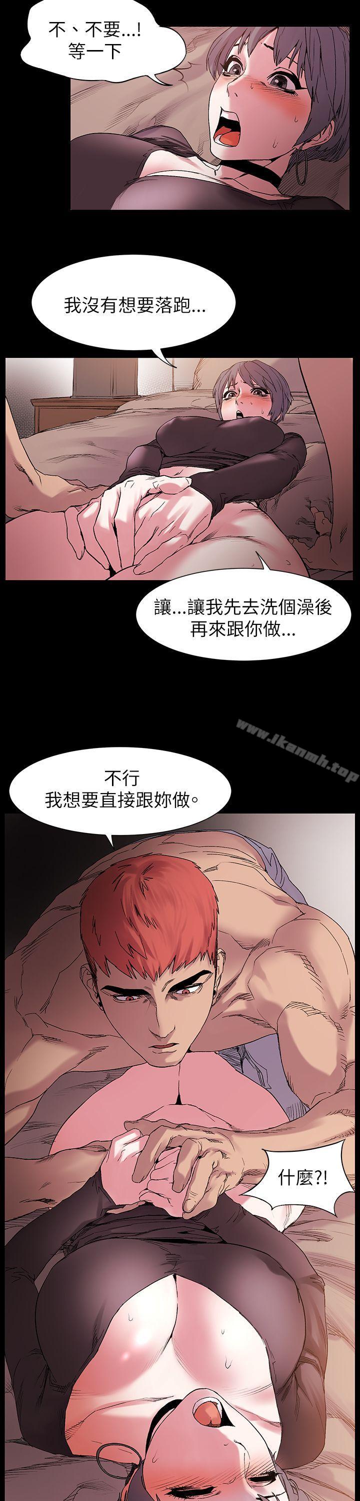 第11話 - 第6.jpg页
