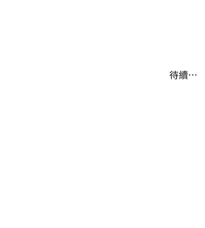 第80话-阿纯的谎言 - 第27.jpg页