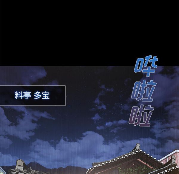 第 32 话 - 第52.jpg页