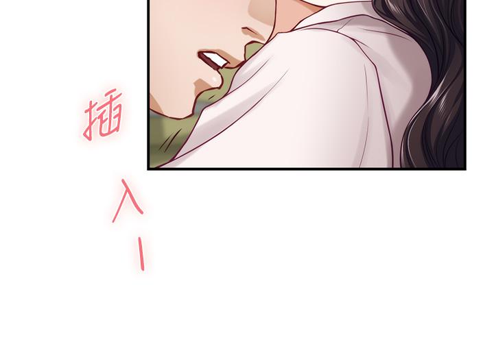 第24話-在辦公室插入 - 第37.jpg页