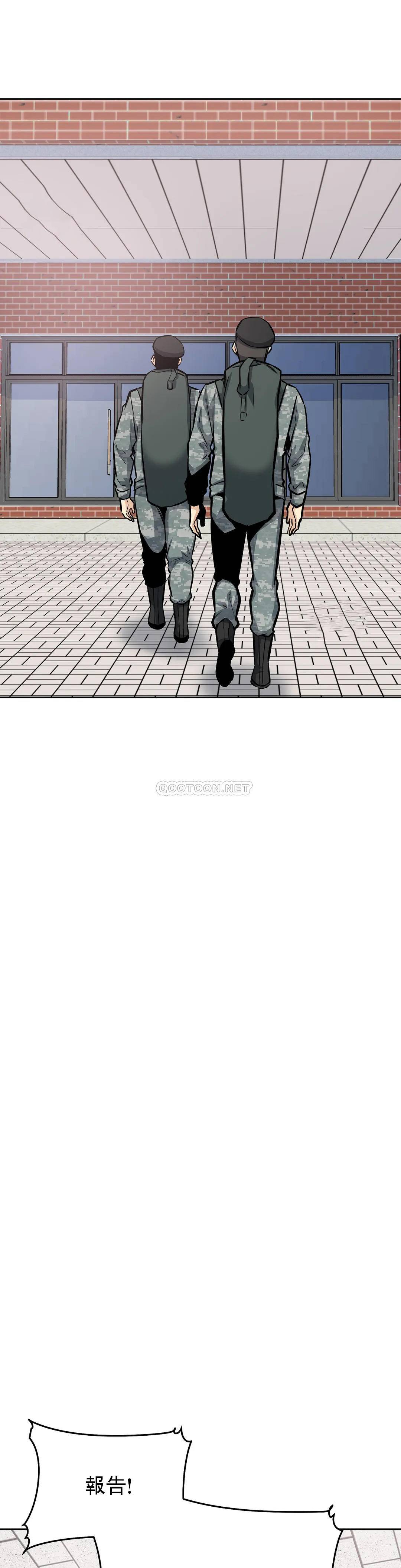 第27话-确认传闻是否属实 - 第6.jpg页