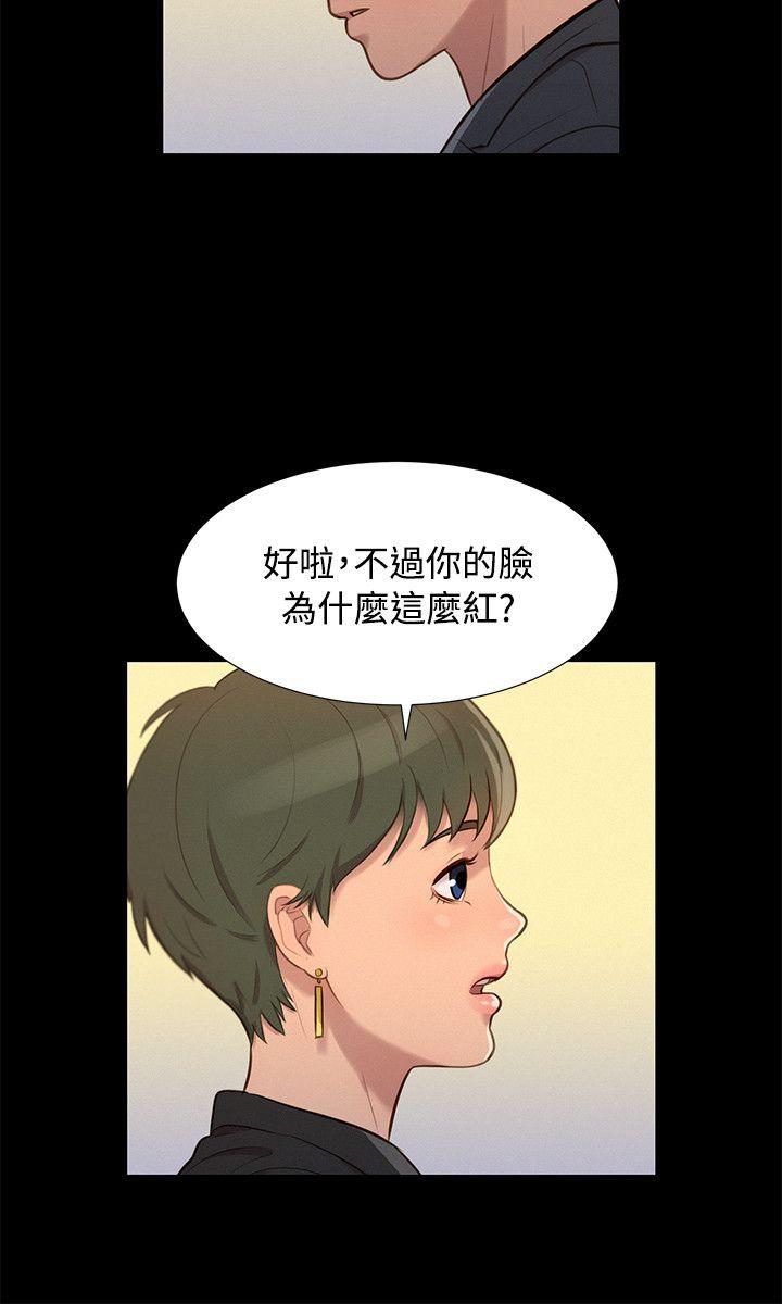 第 24 话 - 第18.jpg页