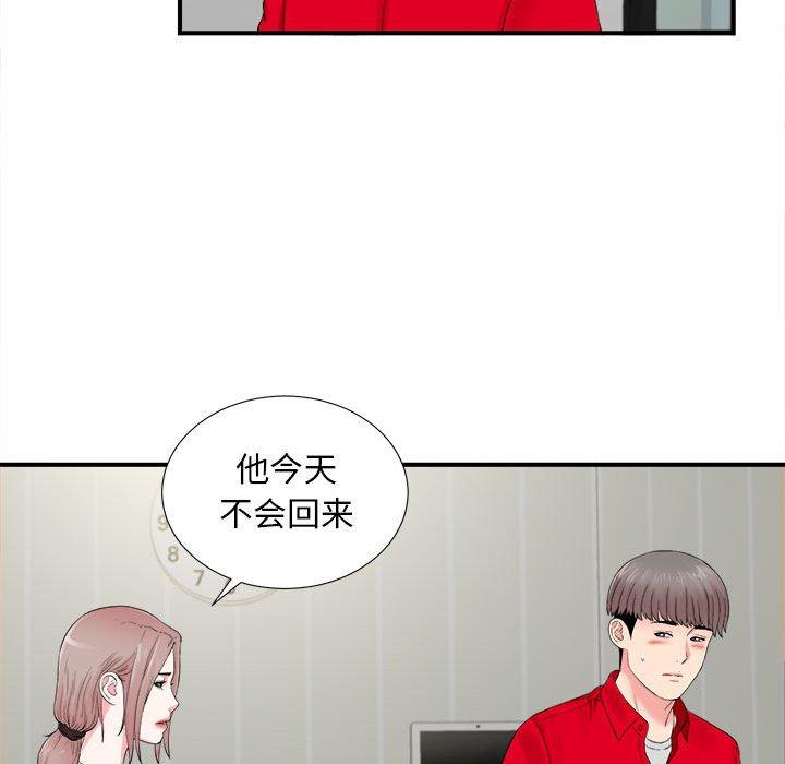 第 19 话 - 第89.jpg页