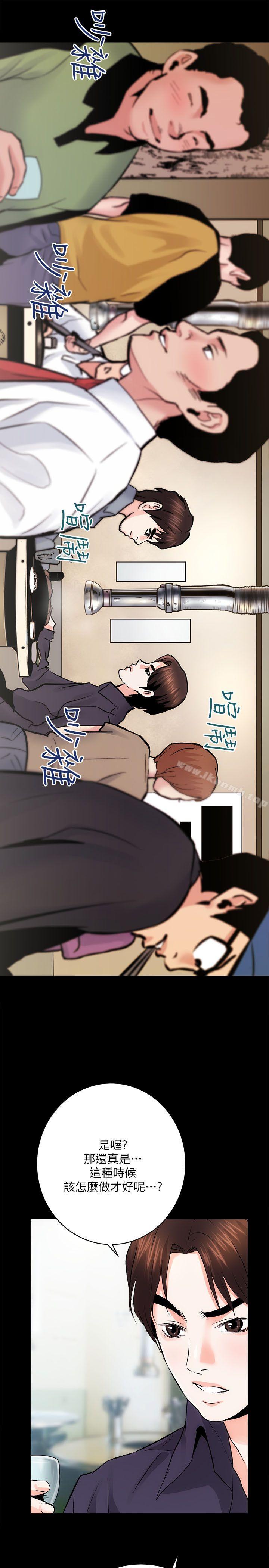 第8话 - 第33.jpg页