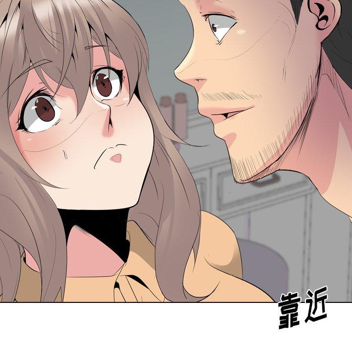 第 29 话 - 第50.jpg页
