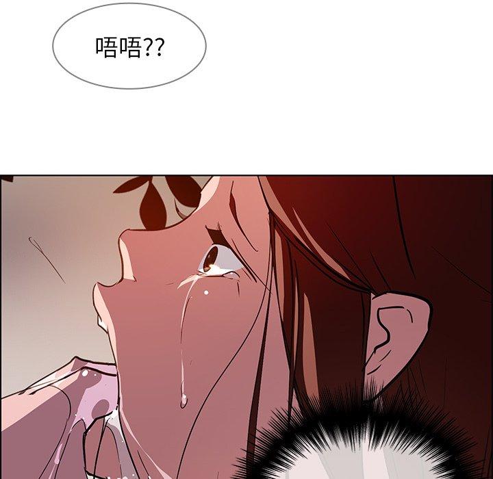 第6話 - 第85.jpg页