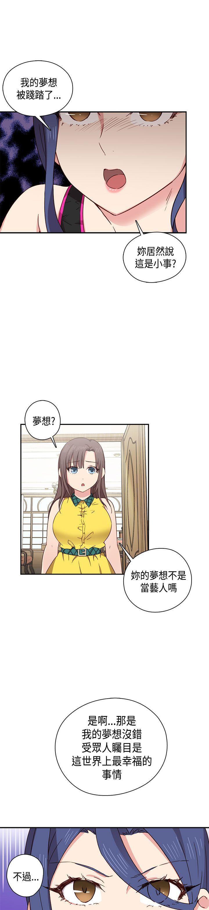 第 34 话 - 第14.jpg页
