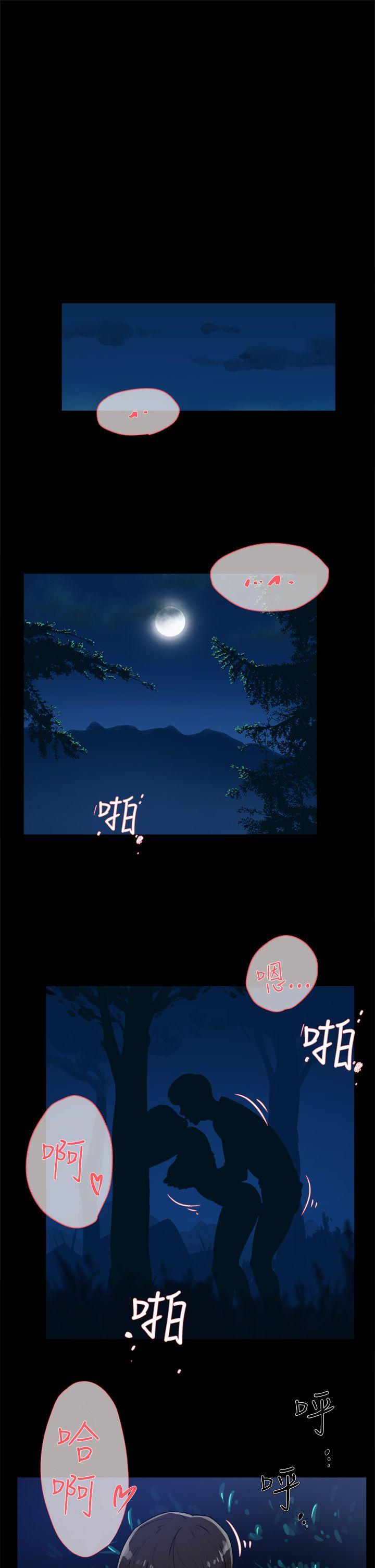 第 44 话 - 第11.jpg页