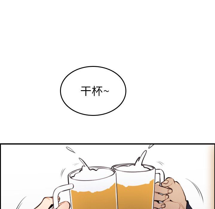第4话 - 第113.jpg页