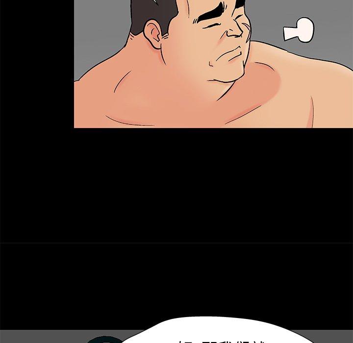 第160话 - 第81.jpg页