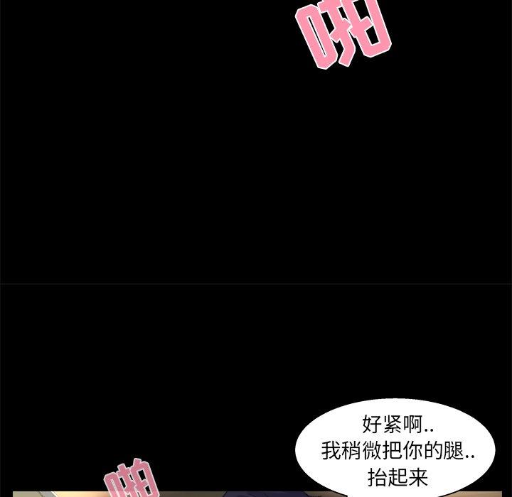 第 19 话 - 第17.jpg页