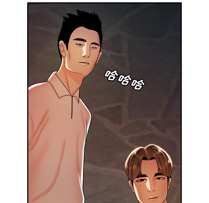 第 46 话 - 第32.jpg页