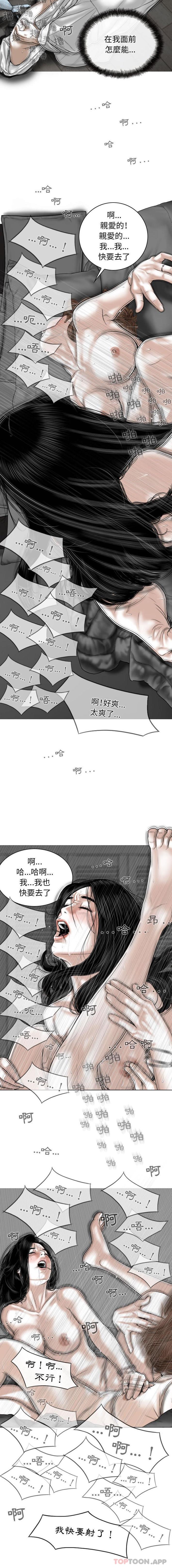 第37话 - 第7.jpg页