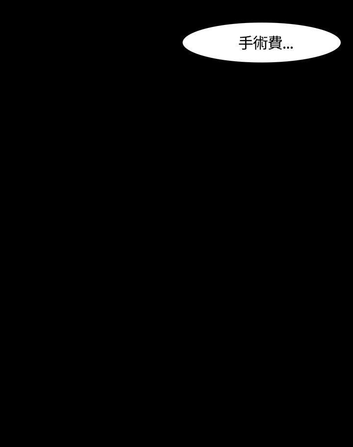 第 30 话 - 第8.jpg页