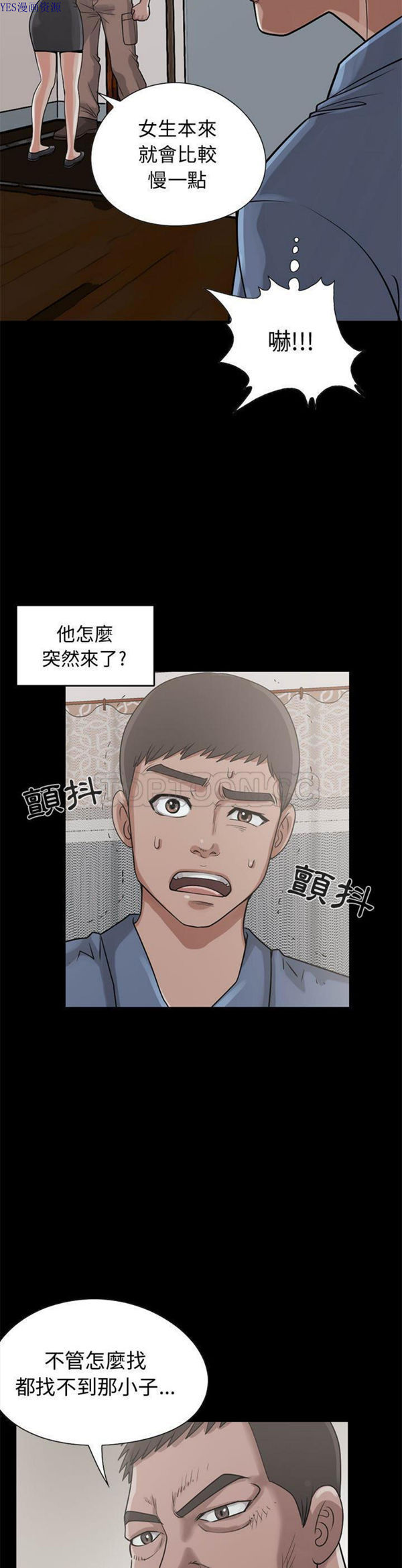 第 22 话 - 第4.jpg页