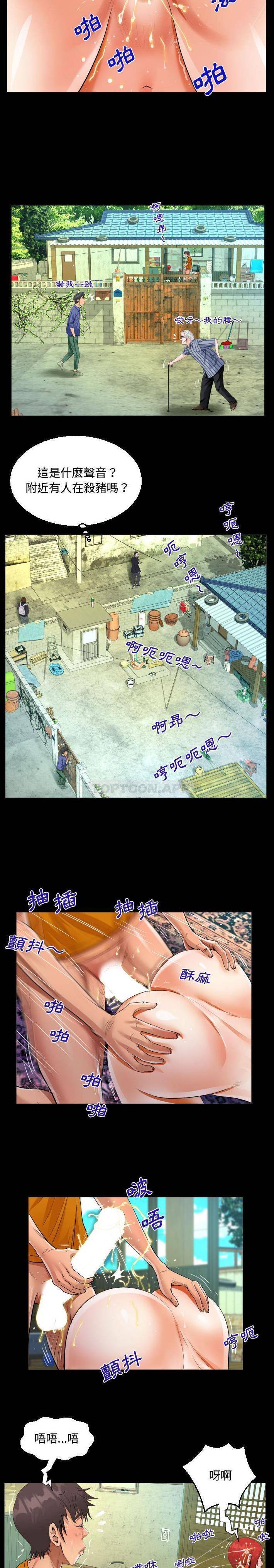 第28話 - 第8.jpg页