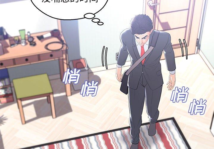 第 15 话 - 第4.jpg页