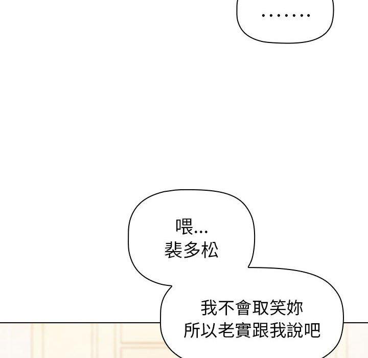 第14话 - 第58.jpg页