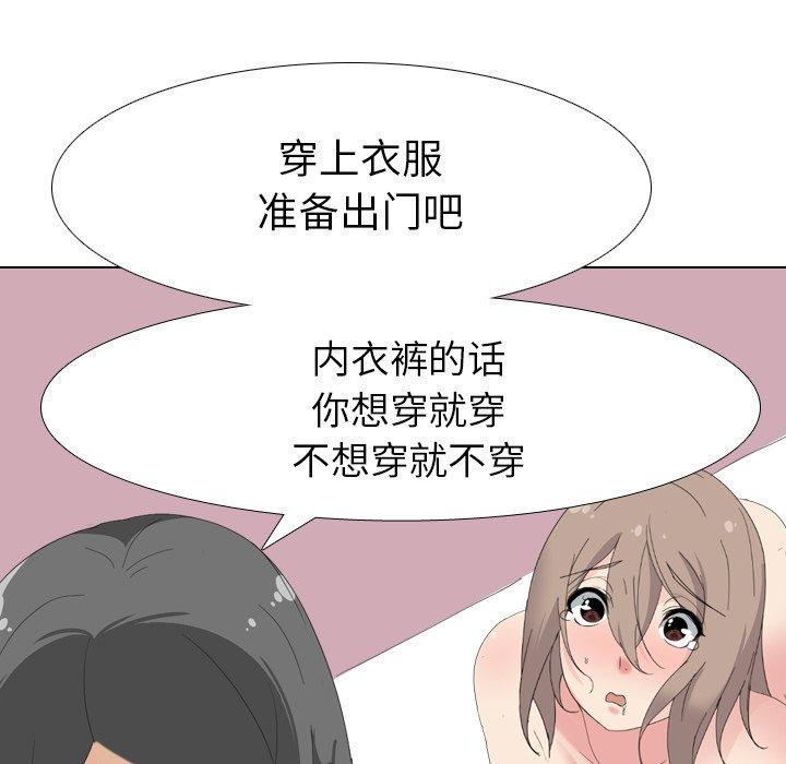 第 6 话 - 第111.jpg页