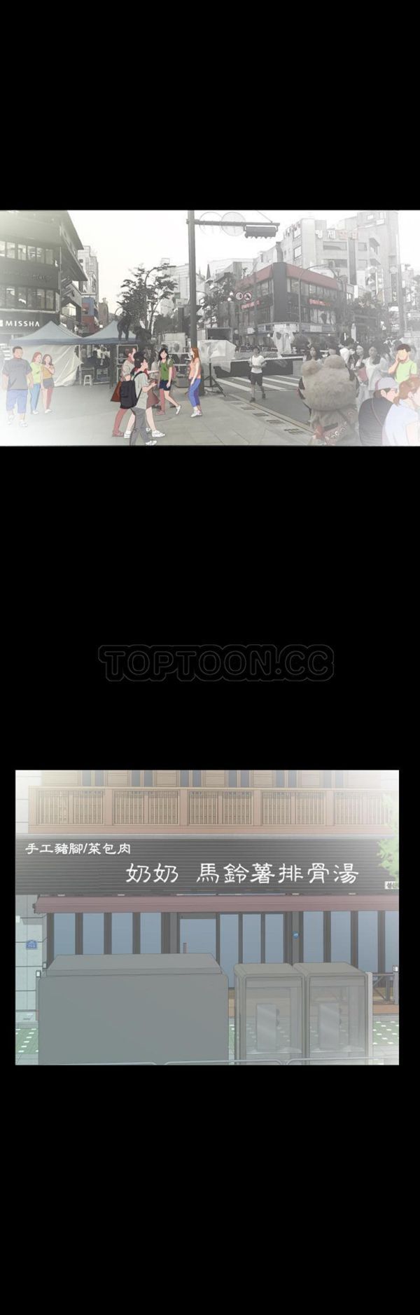 第 21 话 - 第28.jpg页