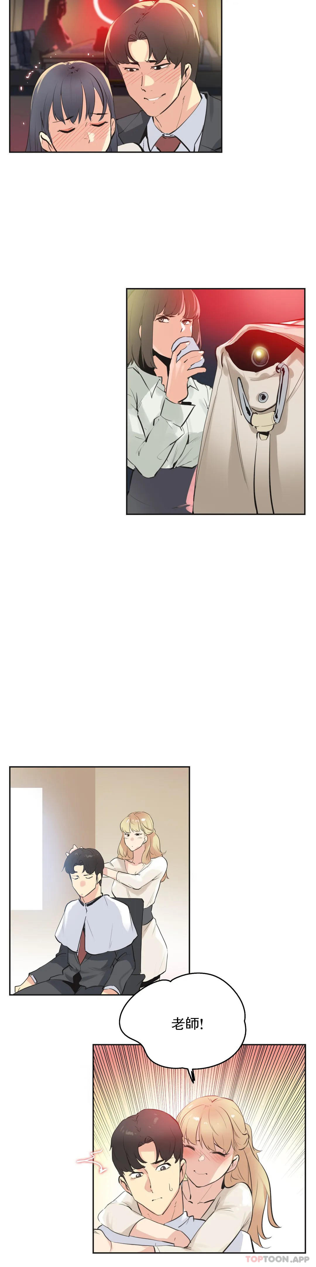 第77话 - 第6.jpg页