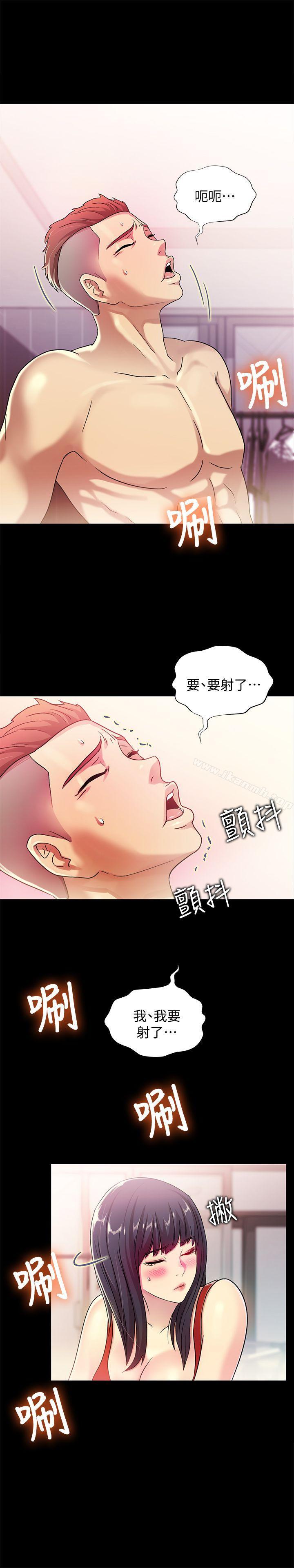 第2話-直接開幹的情侶朋友 - 第43.jpg页