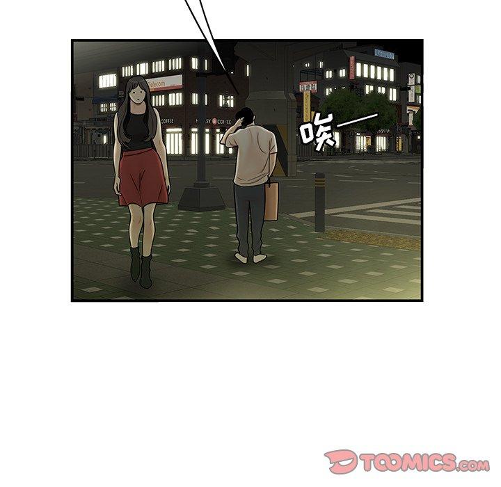 第 29 话 - 第8.jpg页