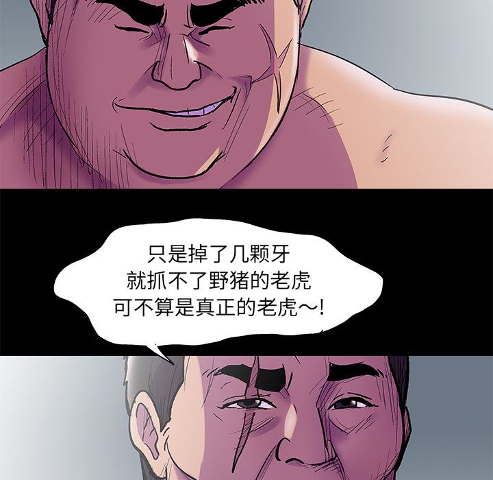 第76话 - 第79.jpg页