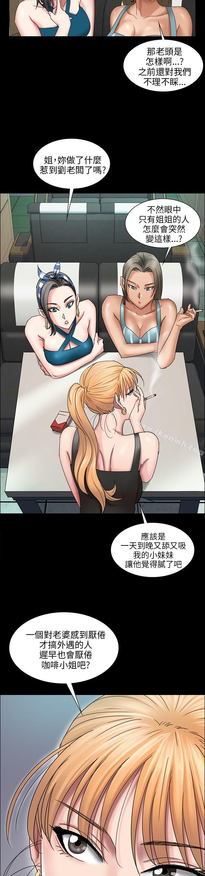 第9話 - 第5.jpg页