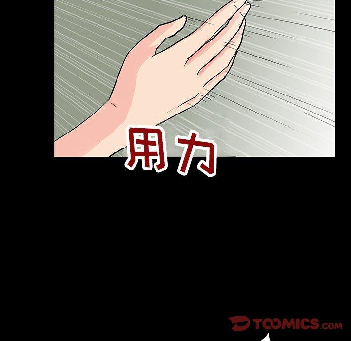 第131话 - 第62.jpg页