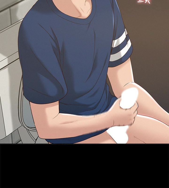 第3話-不受控的小頭 - 第30.jpg页