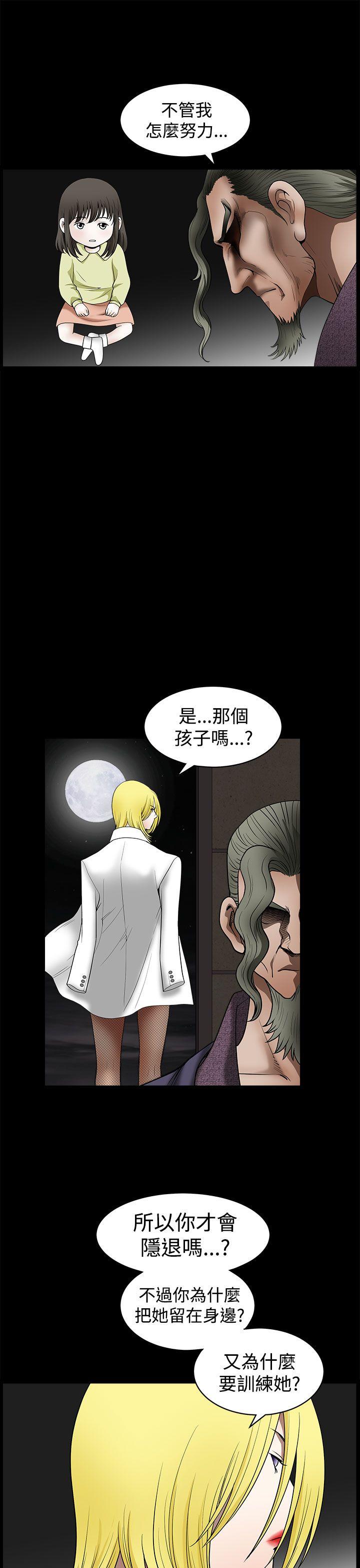 第 16 话 - 第17.jpg页