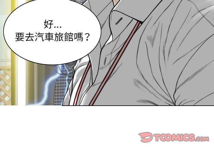 第17話 - 第3.jpg页