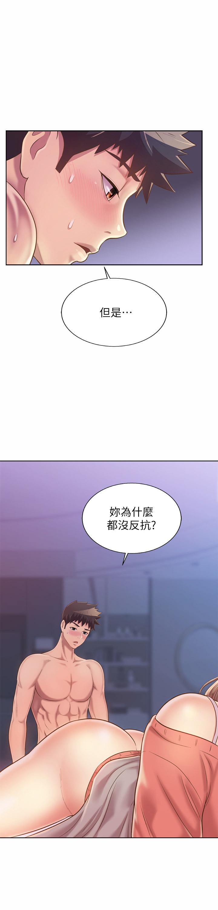 第48話-在老師面前幫姐姐開苞 - 第23.jpg页