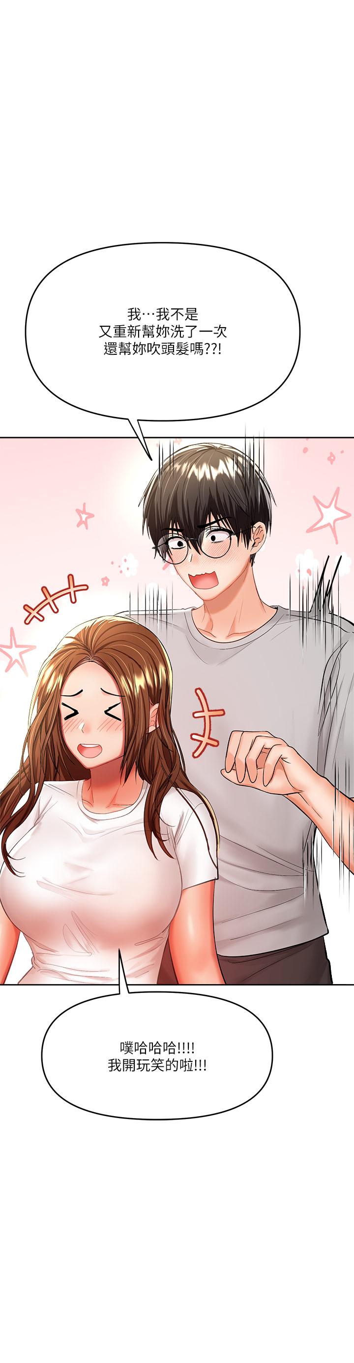 第13話-射在外國處女身上 - 第57.jpg页