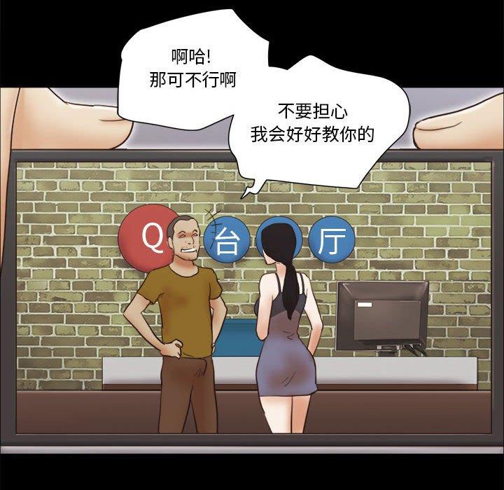 第17话 - 第42.jpg页