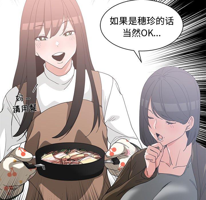 第 26 话 - 第28.jpg页