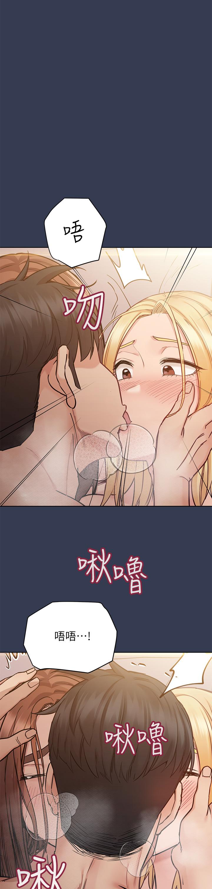 第69話-母女和解的火熱夜晚 - 第90.jpg页