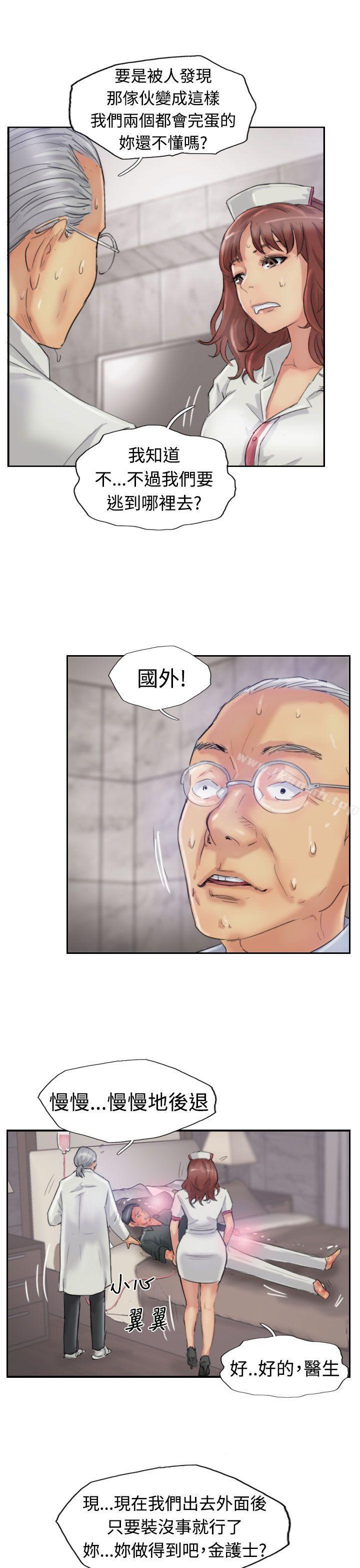第22话 - 第19.jpg页