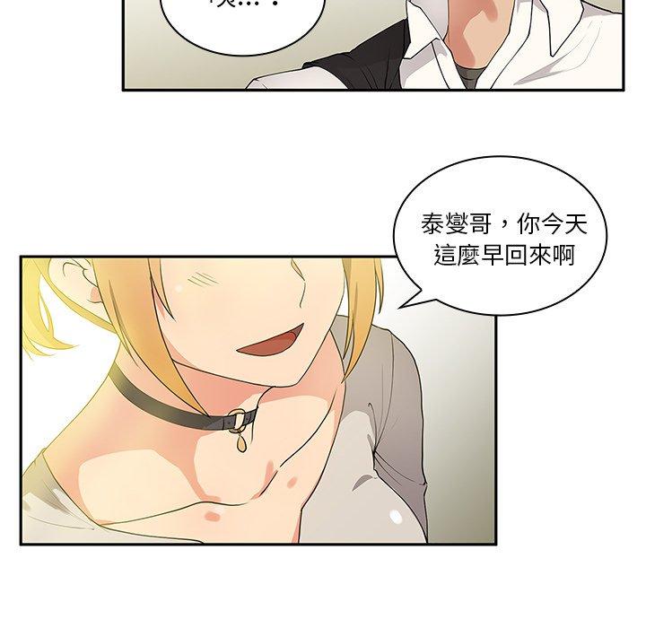 第5话 - 第123.jpg页
