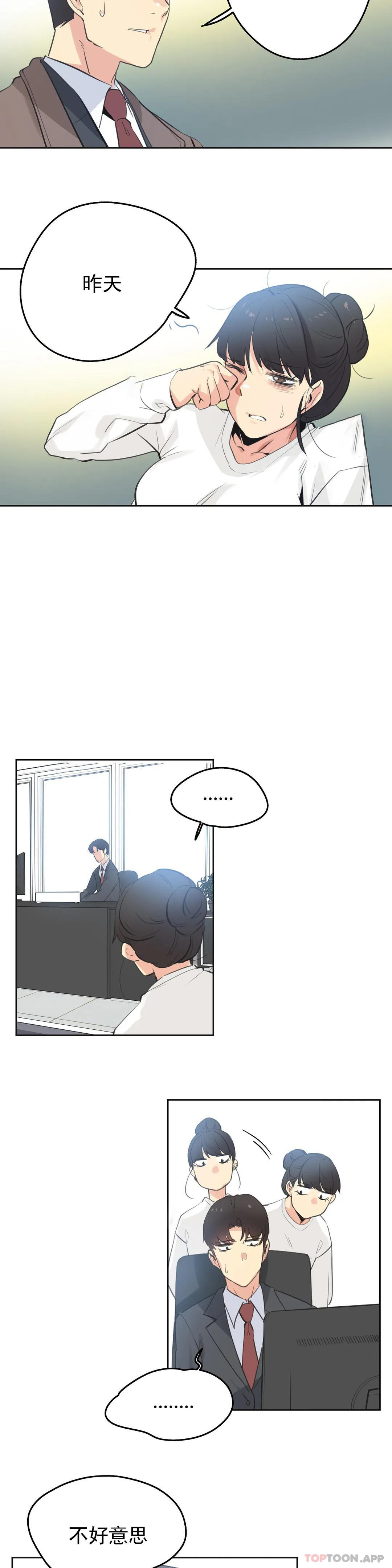 第60话 - 第6.jpg页