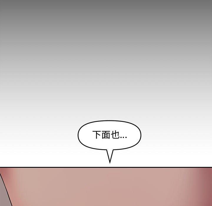第 11 话 - 第114.jpg页
