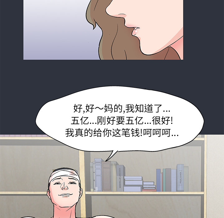 第59话 - 第69.jpg页