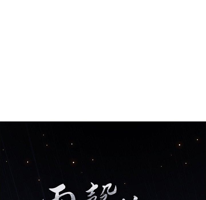 第9話 - 第6.jpg页